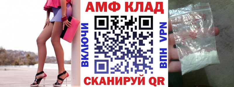 АМФ 97%  Тотьма 