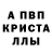 Метадон белоснежный Sam Serior