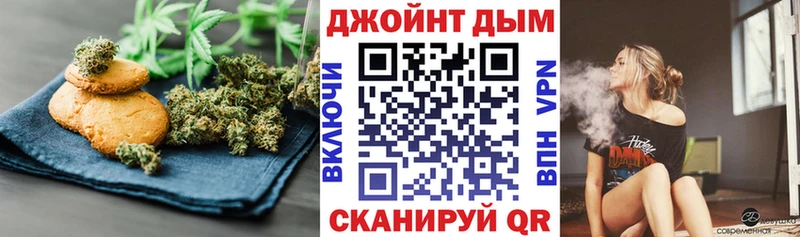 магазин продажи наркотиков  Тотьма  ссылка на мегу tor  Еда ТГК конопля 