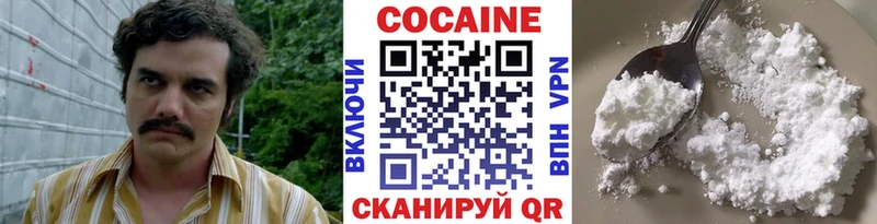 Cocaine VHQ  Тотьма 