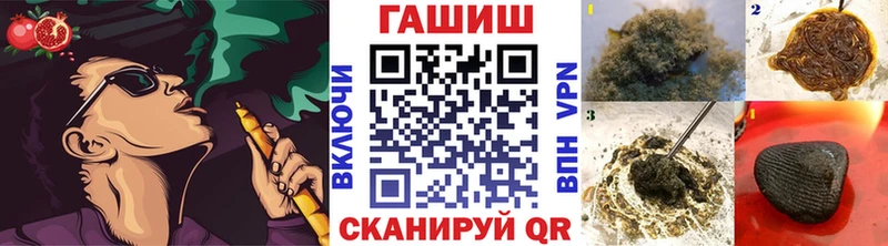 ГАШИШ VHQ  Тотьма 