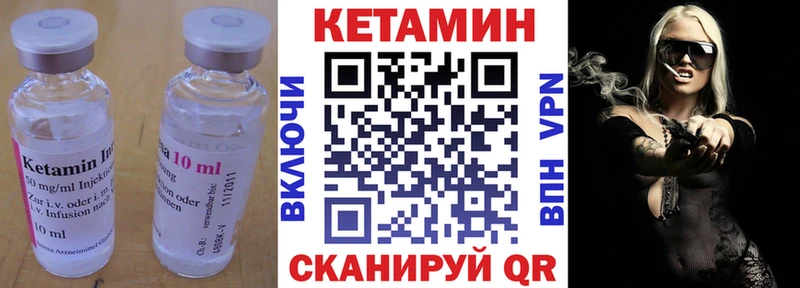 Кетамин VHQ  купить наркотик  Тотьма 