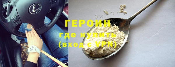 трава Богородск