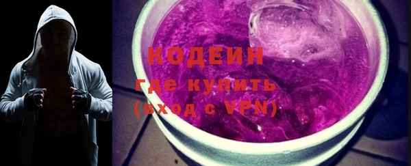 мефедрон мука Белоозёрский
