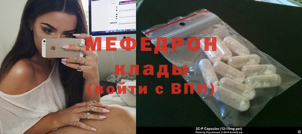мефедрон мука Белоозёрский