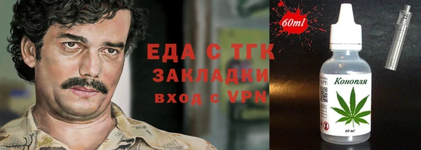 прущая мука Беломорск