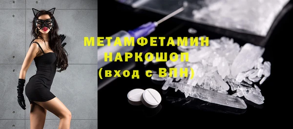 мефедрон мука Белоозёрский