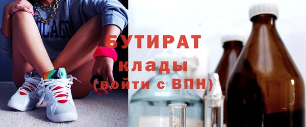 мефедрон мука Белоозёрский