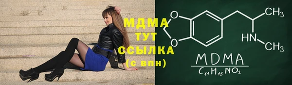 кокс Богородицк