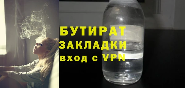 гашик Богданович