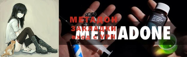 кокс Богородицк
