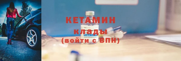 мефедрон мука Белоозёрский