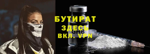 гашик Богданович