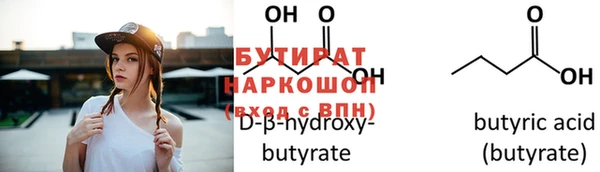 ECSTASY Белокуриха