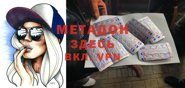 мефедрон мука Белоозёрский