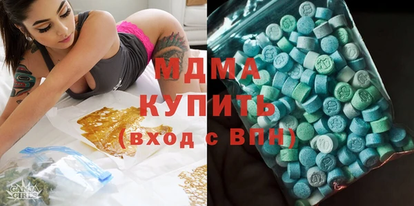 мефедрон мука Белоозёрский