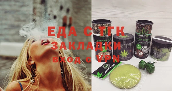 мефедрон мука Белоозёрский