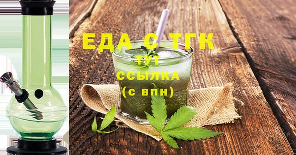 прущая мука Беломорск