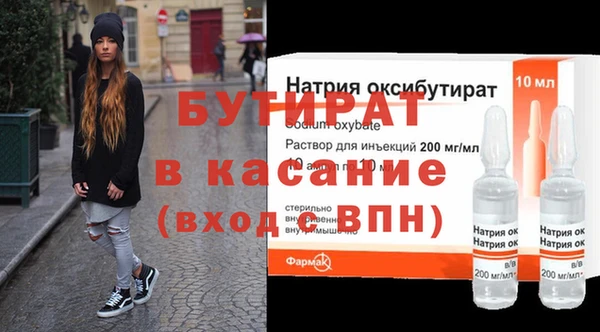 прущая мука Беломорск