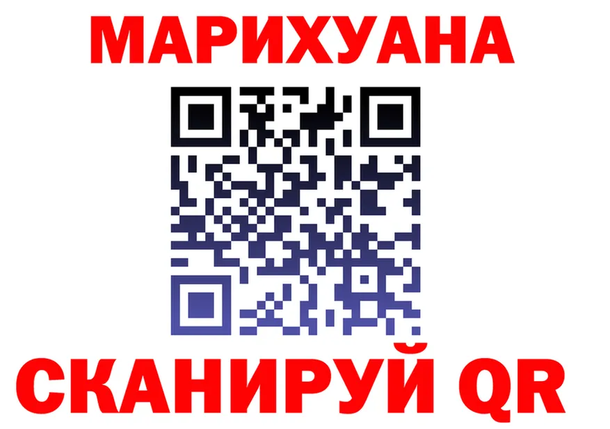 Canna-Cookies марихуана сайт нарко площадка blacksprut Тотьма