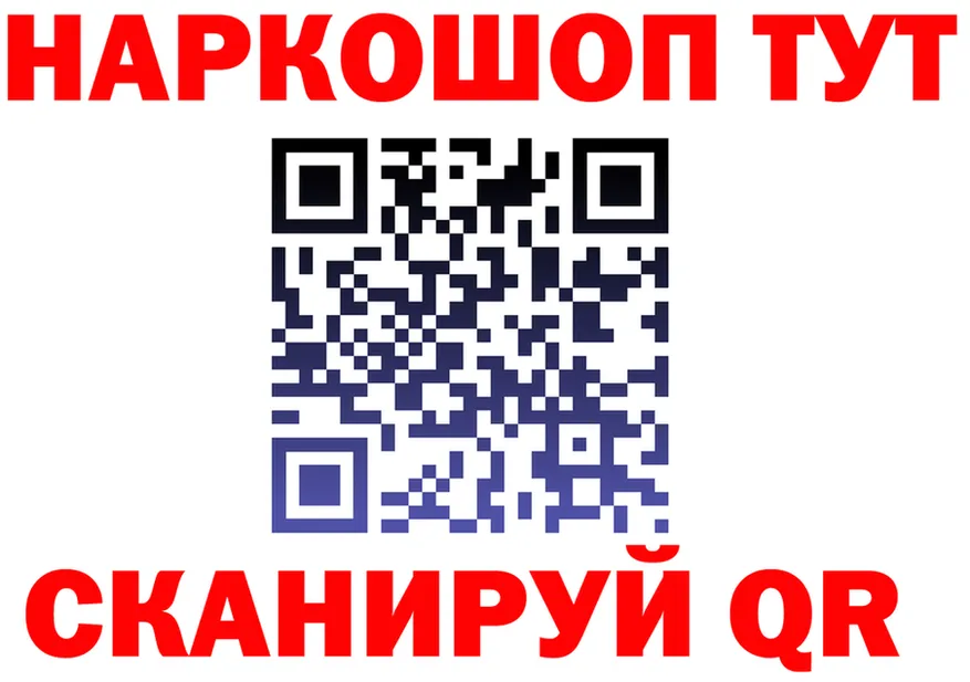 Кетамин VHQ зеркало это мега Тотьма