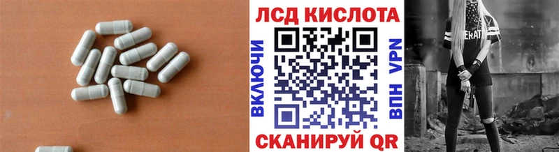 Лсд 25 экстази кислота  наркошоп  Тотьма 