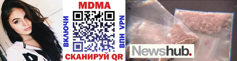 МДМА кристаллы  где продают наркотики  Тотьма 