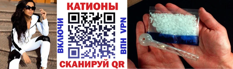 купить наркотики цена  Тотьма  Меф мука 