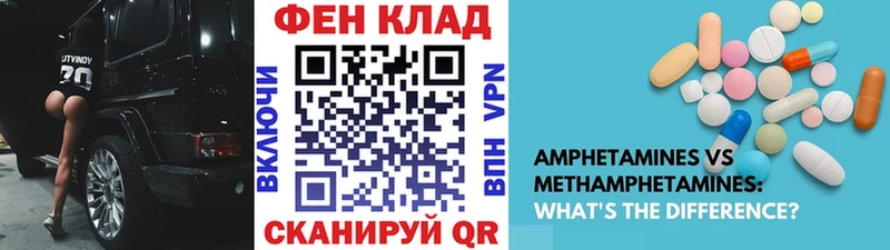 дарнет шоп  Тотьма  Первитин Декстрометамфетамин 99.9% 