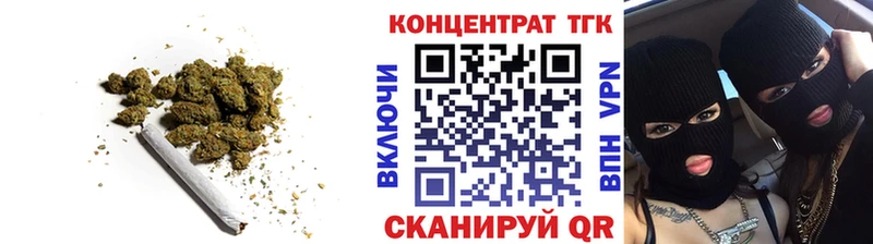 закладки  Тотьма  кракен ссылки  Дистиллят ТГК вейп с тгк 