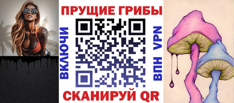 Галлюциногенные грибы Magic Shrooms  Тотьма 