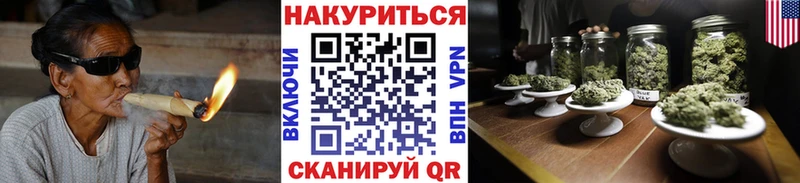 цена наркотик  Тотьма  Канабис VHQ 